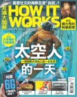 第117期