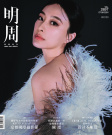 第2897期