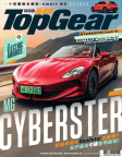 ISSUE 190