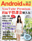 第266期