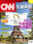 第286期