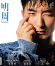 第2901期