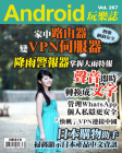 第267期