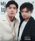 第2902期