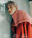 第2903期