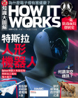 第119期