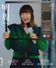第2907期