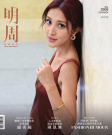 第2908期