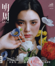 第2909期