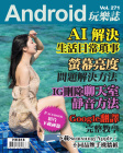 第271期
