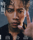 第2910期