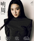 第2911期