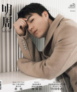 第2912期