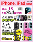 第236期