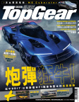 ISSUE 193