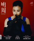 第2913期