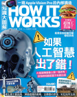 第121期