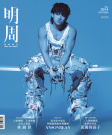 第2914期