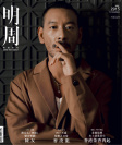第2915期