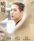 第2916期