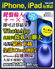 第238期