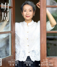 第2917期