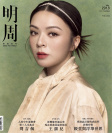 第2918期