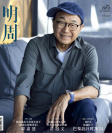 第2919期
