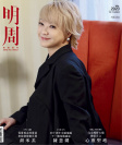 第2920期