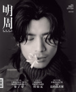 第2921期