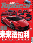 ISSUE 195