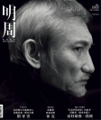 第2922期