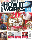 第123期