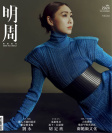 第2924期