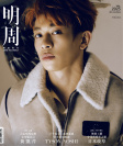 第2925期