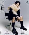 第2926期