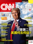 第292期