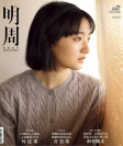 第2927期