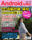 第279期