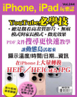 第244期