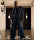第2929期
