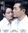 第2930期