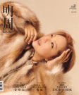 第2931期