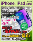 第246期