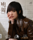 第2932期