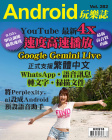 第282期