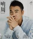 第2933期