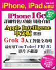 第247期