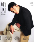 第2935期
