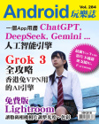 第284期